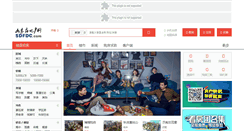 Desktop Screenshot of jn.sdfdc.com